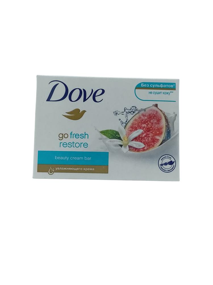 DOVE SOAP GO REST  135GM