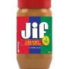 JIF PEANUT BUTTER CREAMY 48OZ