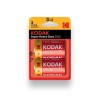 KODAK HEAVY DUTY D2  2CT